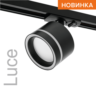 Трековый светильник WOLTA WTL-GX53/06B IP20 под лампу GX53 Чёрный LUCE 83x124 1/30