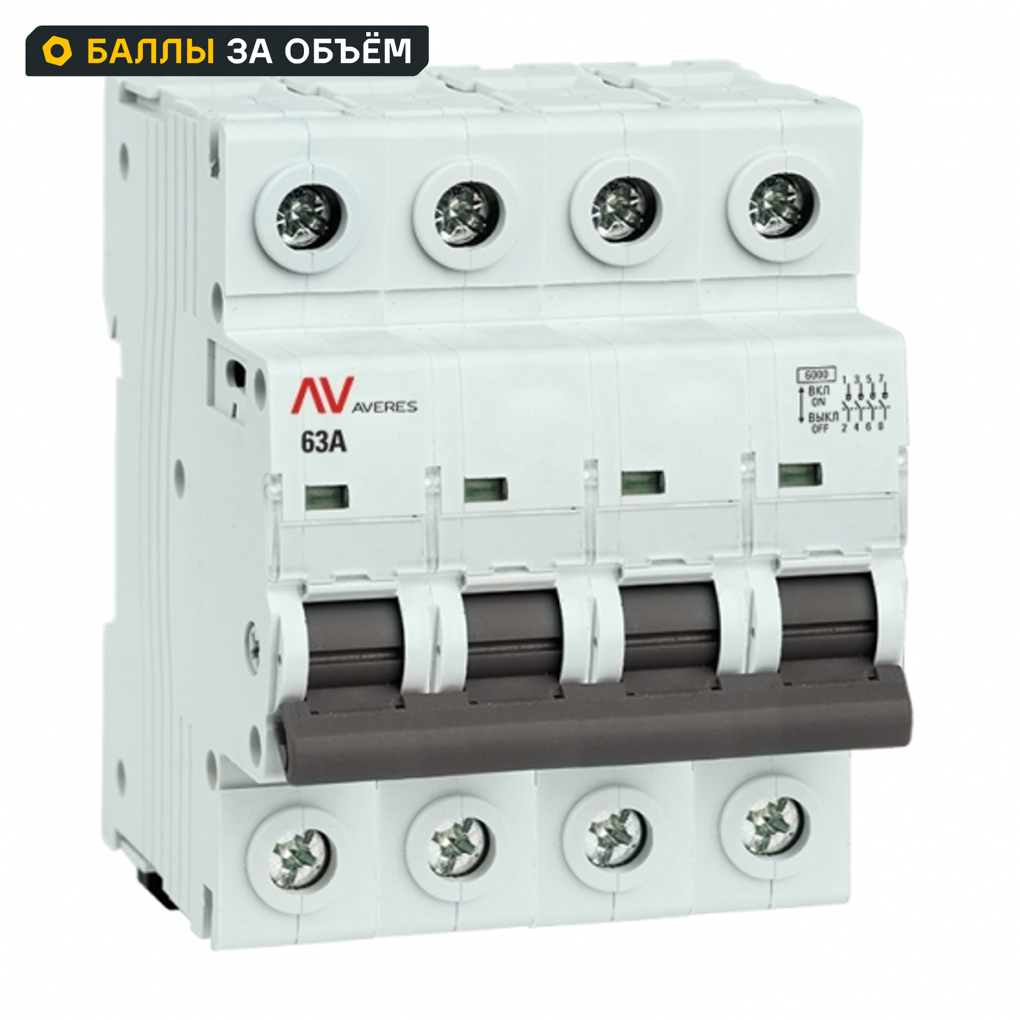 Выключатель нагрузки EKF Averes AV 4P N 63 А