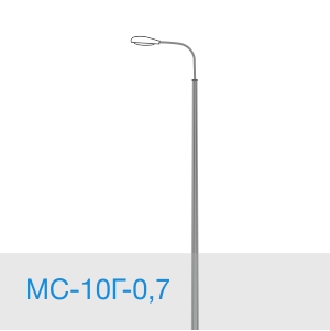 МС-10Г-0,7