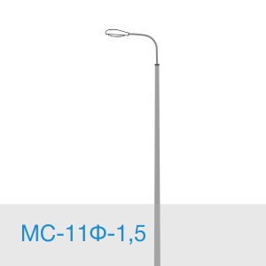 МС-11Ф-1,5