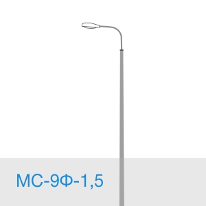 МС-9Ф-1,5