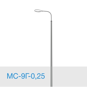 МС-9Г-0,25