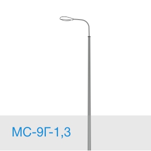 МС-9Г-1,3