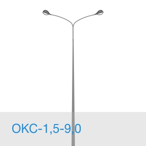 ОКС-1,5-9,0