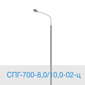 СПГ-700-8,0/10,0-02-ц