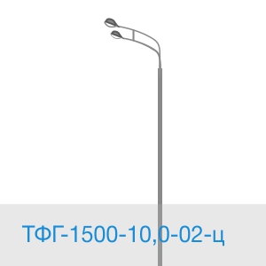 ТФГ-1500-10,0-02-ц